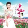支慧歌曲歌詞大全_支慧最新歌曲歌詞