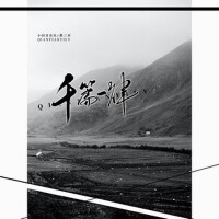 墨三木個人資料介紹_個人檔案(生日/星座/歌曲/專輯/MV作品)