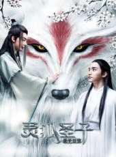最新2017武俠電影_2017武俠電影大全/排行榜_好看的電影