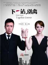 鄔君梅最新電視劇_鄔君梅電視劇作品全集線上看_好看的電視劇