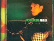羅嘉良歌曲歌詞大全_羅嘉良最新歌曲歌詞
