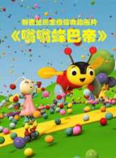 最新動物卡通片_動物卡通片大全/排行榜_好看的動漫