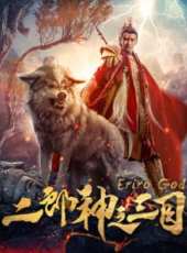 勇者無懼 香港版線上看_高清完整版線上看_好看的電影