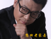 陳紅松歌曲歌詞大全_陳紅松最新歌曲歌詞