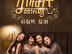 梁心頤歌曲歌詞大全_梁心頤最新歌曲歌詞