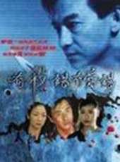 吳岱融演過的電影電視劇線上看_影視作品大全_好看的明星