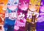 森羅萬象最新歌曲_最熱專輯MV_圖片照片