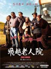 陳坤最新電影_陳坤電影全集線上看_好看的電影