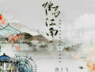 你好舊時光歌詞_蔣于飛你好舊時光歌詞