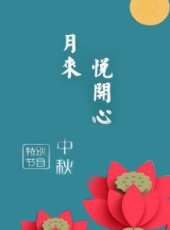 王小虎演過的電影電視劇線上看_影視作品大全_好看的明星