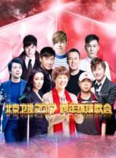 蕭亞軒演過的電影電視劇線上看_影視作品大全_好看的明星