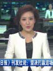 遼寧新聞最新一期線上看_全集完整版高清線上看 - 蟲蟲綜藝