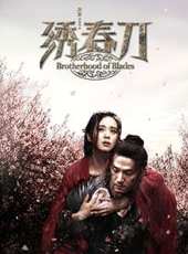 王千源演過的電影電視劇線上看_影視作品大全_好看的明星