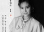 那卡西酒場演歌 6 (現場演唱)專輯_吳美玲那卡西酒場演歌 6 (現場演唱)最新專輯