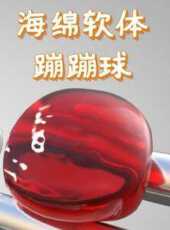 最新2021卡通片_2021卡通片大全/排行榜 - 蟲蟲動漫