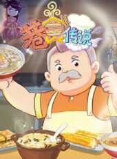 最新2020大陸卡通片_2020大陸卡通片大全/排行榜_好看的動漫