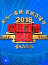 騰格爾演過的電影電視劇線上看_影視作品大全_好看的明星
