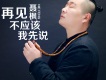 聶楓歌曲歌詞大全_聶楓最新歌曲歌詞