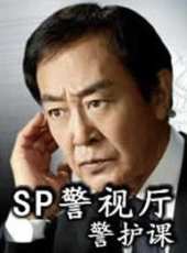 渡瀨恆彥演過的電影電視劇線上看_影視作品大全_好看的明星