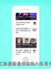 主播真會玩最新一期線上看_全集完整版高清線上看_好看的綜藝