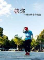 最新2011-2000青春電影_2011-2000青春電影大全/排行榜_好看的電影