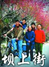 吳軍最新電視劇_吳軍電視劇作品全集線上看_好看的電視劇