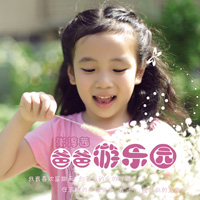 張淳茜圖片照片_張淳茜