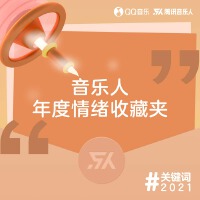 芩光夏個人資料介紹_個人檔案(生日/星座/歌曲/專輯/MV作品)
