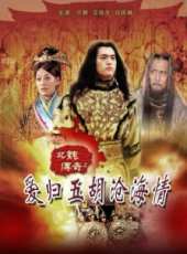 白慶琳演過的電影電視劇線上看_影視作品大全_好看的明星