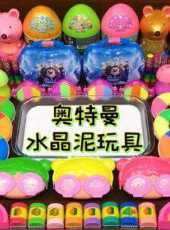 最新2021卡通片_2021卡通片大全/排行榜 - 蟲蟲動漫
