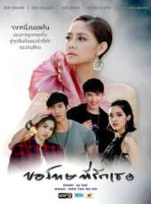 最新泰國劇情電視劇_好看的泰國劇情電視劇大全/排行榜_好看的電視劇