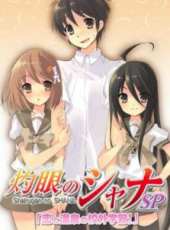 灼眼的夏娜 OVA 戀愛與溫泉的校外學習！動漫全集線上看_卡通片全集高清線上看 - 蟲蟲動漫