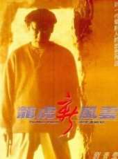 林保怡最新電影_林保怡電影全集線上看_好看的電影