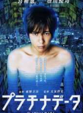 二宮和也演過的電影電視劇線上看_影視作品大全_好看的明星
