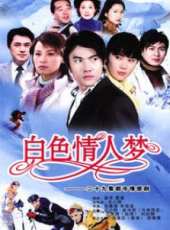 鄔倩倩演過的電影電視劇線上看_影視作品大全_好看的明星