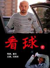 劉利年演過的電影電視劇線上看_影視作品大全_好看的明星