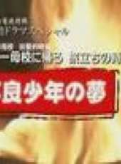 櫻井翔演過的電影電視劇線上看_影視作品大全_好看的明星