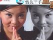 情關·牽手