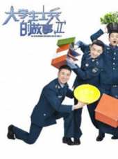 林永健最新電視劇_林永健電視劇作品全集線上看_好看的電視劇
