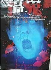 陳子強演過的電影電視劇線上看_影視作品大全_好看的明星