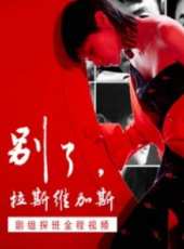 王子文最新電影_王子文電影全集線上看_好看的電影