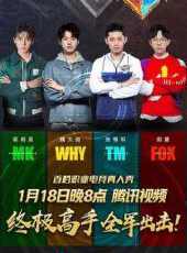 美國之聲第六季最新一期線上看_全集完整版高清線上看_好看的綜藝