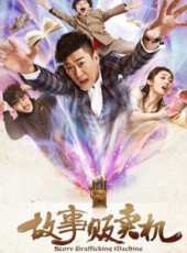 解讀少年派（微電影）線上看_高清完整版線上看_好看的電影