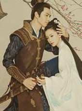 甘婷婷最新電視劇_甘婷婷電視劇作品全集線上看_好看的電視劇