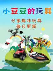 趣學世界 動漫英語單詞動漫全集線上看_卡通片全集高清線上看_好看的動漫