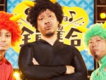 Mongol 800歌曲歌詞大全_Mongol 800最新歌曲歌詞