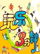 哆啦a夢 國語版全集動漫全集線上看_卡通片全集高清線上看_好看的動漫