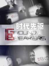 最新2015其它電視劇_好看的2015其它電視劇大全/排行榜 - 蟲蟲電視劇