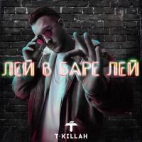 T-Killah最新歌曲_最熱專輯MV_圖片照片