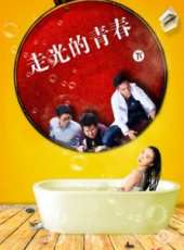馮凱演過的電影電視劇線上看_影視作品大全_好看的明星